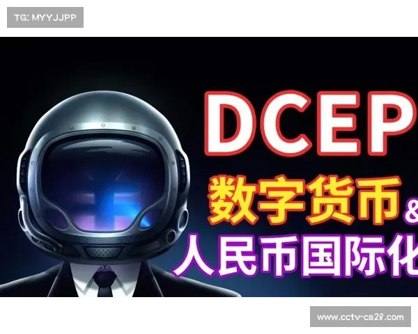 体育数字资产跨境流动规则探索，助力国际化传播。